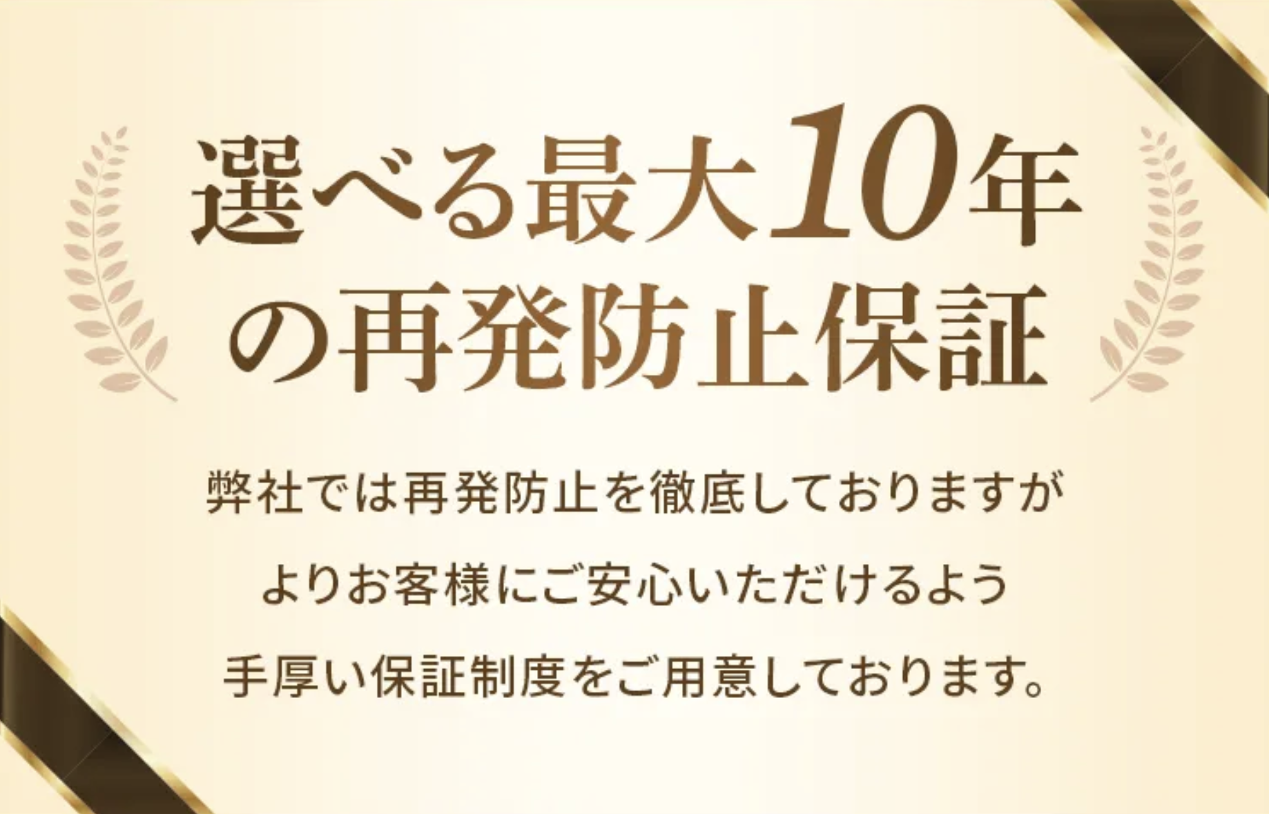 西東京市の害獣駆除ならホームマイスター